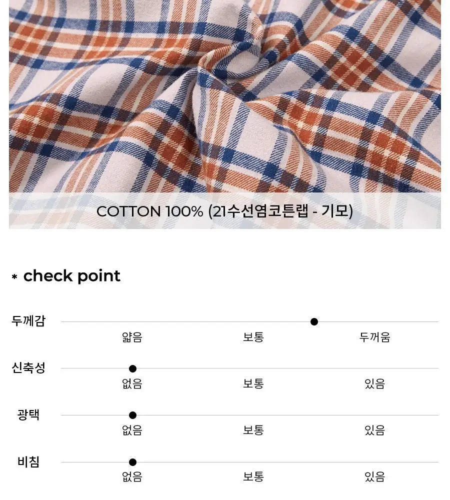 오르시떼 25FW 패밀리/커플 파자마 9종 모음 상세페이지 53