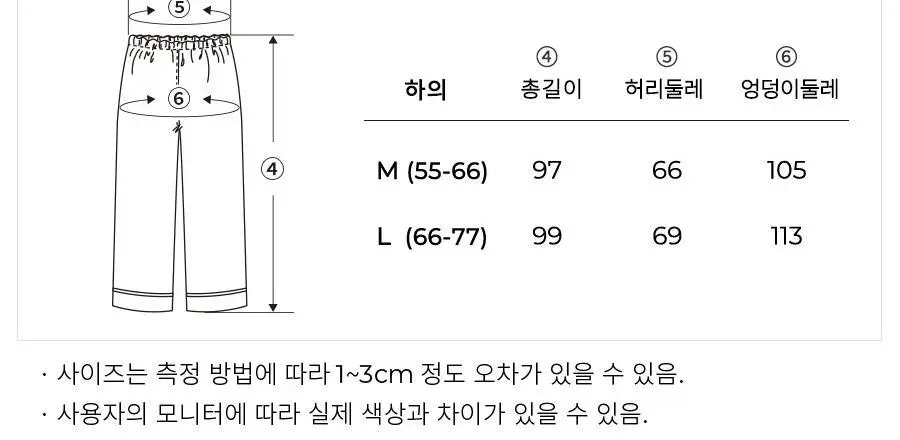 오르시떼 25FW 패밀리/커플 파자마 9종 모음 상세페이지 68