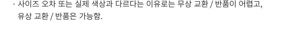 오르시떼 25FW 패밀리/커플 파자마 9종 모음 상세페이지 69