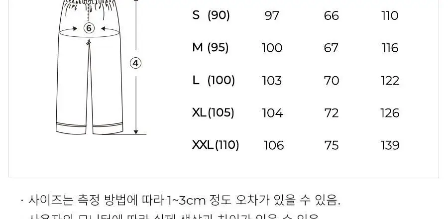오르시떼 25FW 패밀리/커플 파자마 9종 모음 상세페이지 84