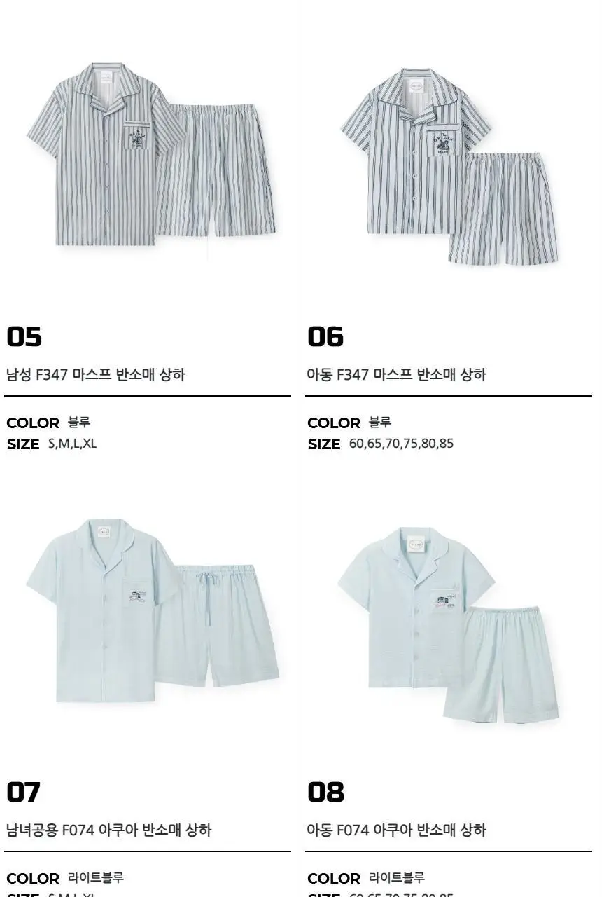 오르시떼 25SS 패밀리 파자마 11종 모음(여성/남성/여아/남아) 상세페이지 3