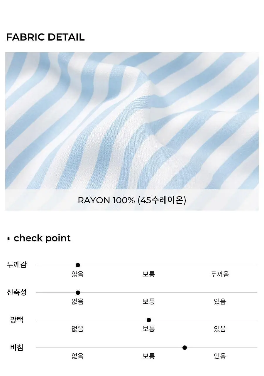 오르시떼 25SS 패밀리 파자마 11종 모음(여성/남성/여아/남아) 상세페이지 12