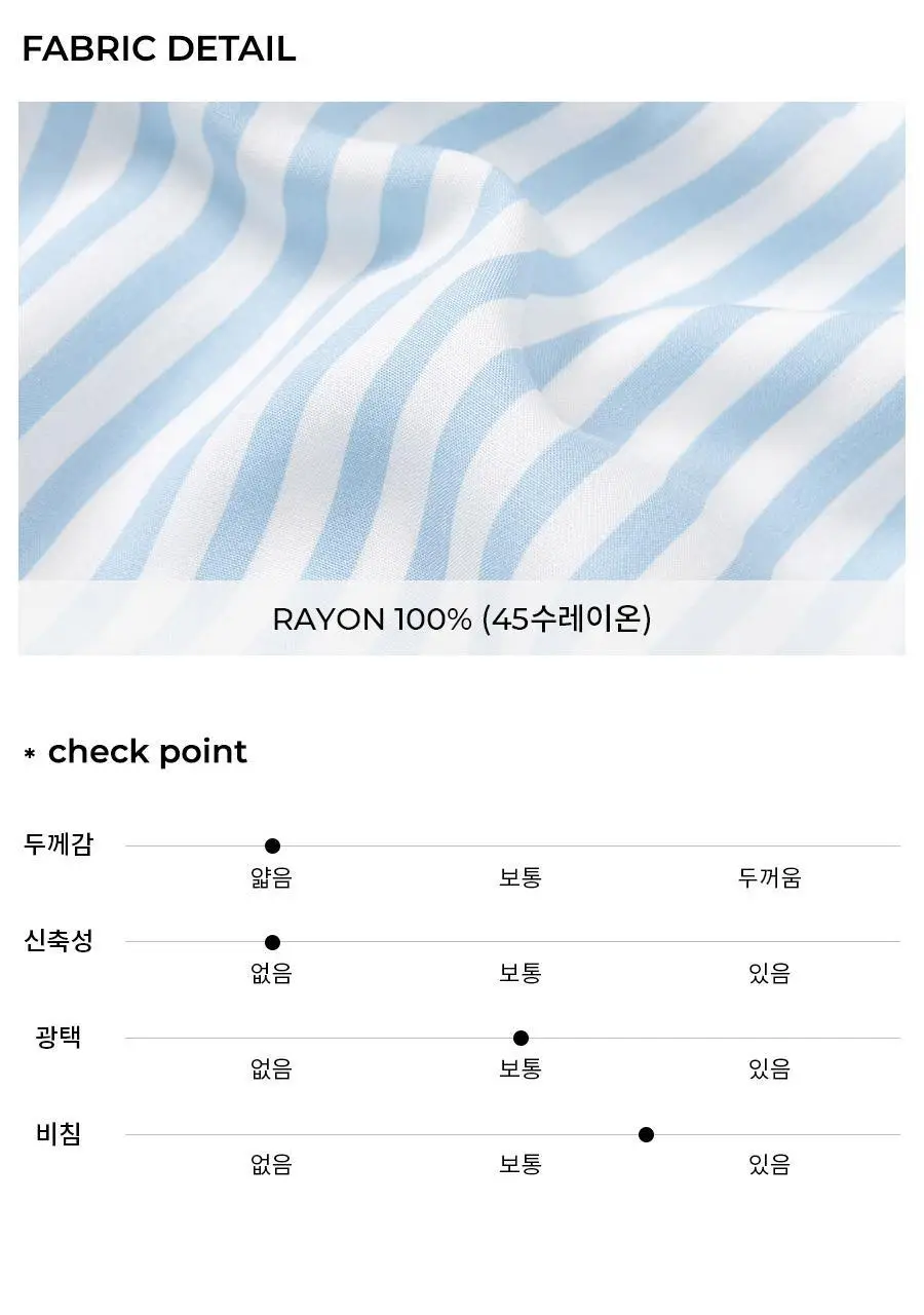 오르시떼 25SS 패밀리 파자마 11종 모음(여성/남성/여아/남아) 상세페이지 20