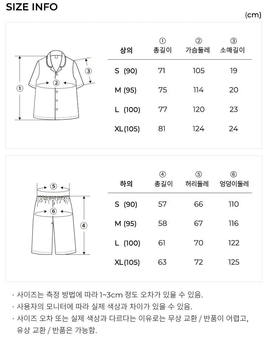 오르시떼 25SS 패밀리 파자마 11종 모음(여성/남성/여아/남아) 상세페이지 21