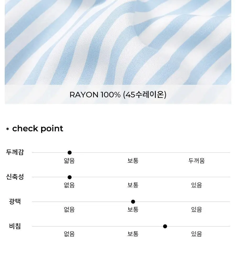 오르시떼 25SS 패밀리 파자마 11종 모음(여성/남성/여아/남아) 상세페이지 28