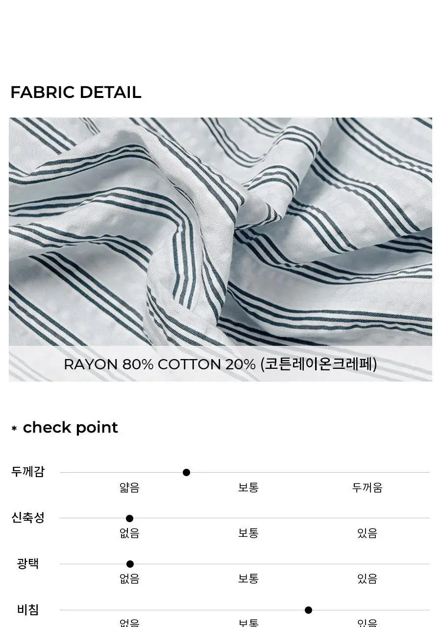 오르시떼 25SS 패밀리 파자마 11종 모음(여성/남성/여아/남아) 상세페이지 35