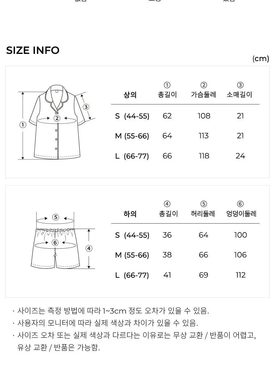 오르시떼 25SS 패밀리 파자마 11종 모음(여성/남성/여아/남아) 상세페이지 36