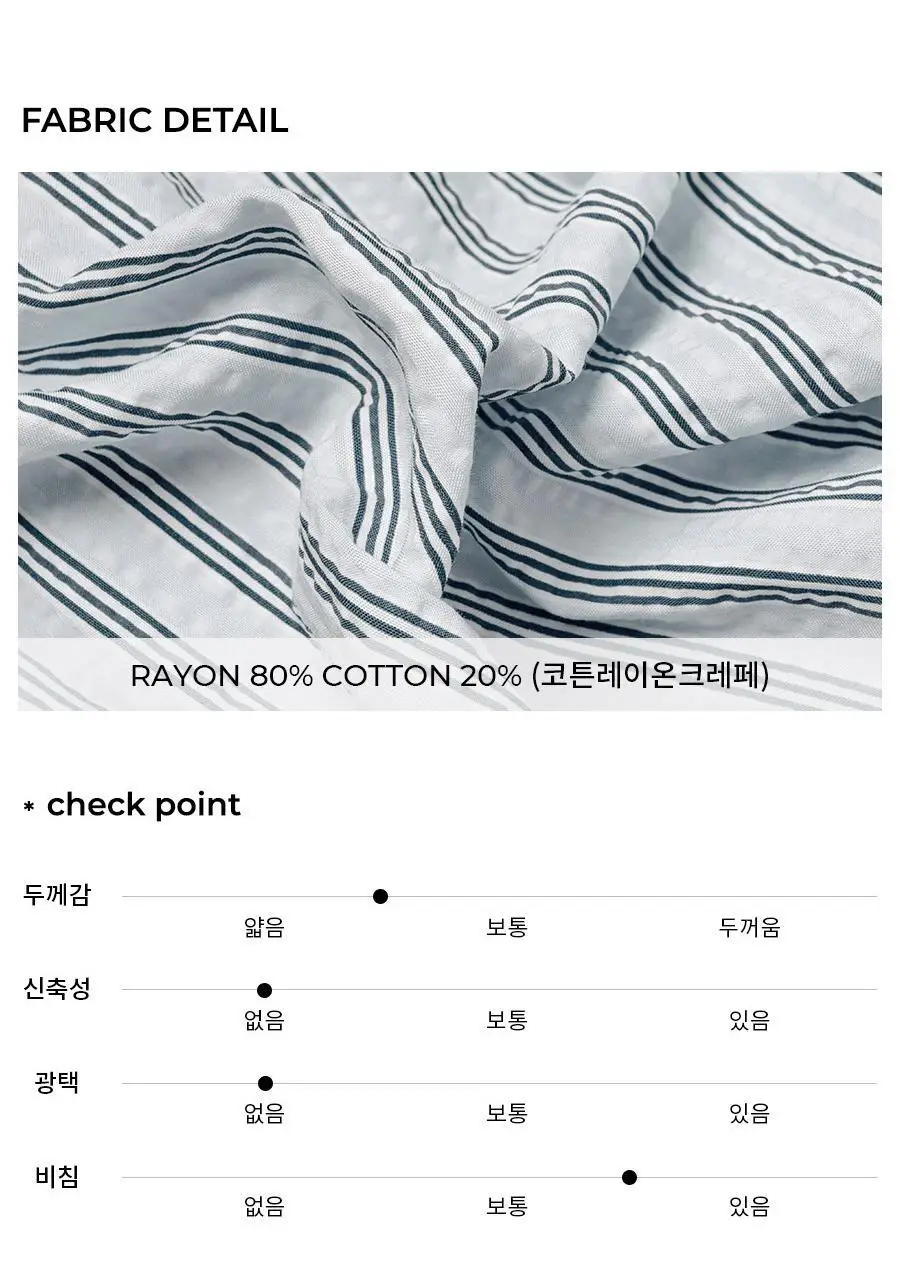 오르시떼 25SS 패밀리 파자마 11종 모음(여성/남성/여아/남아) 상세페이지 44
