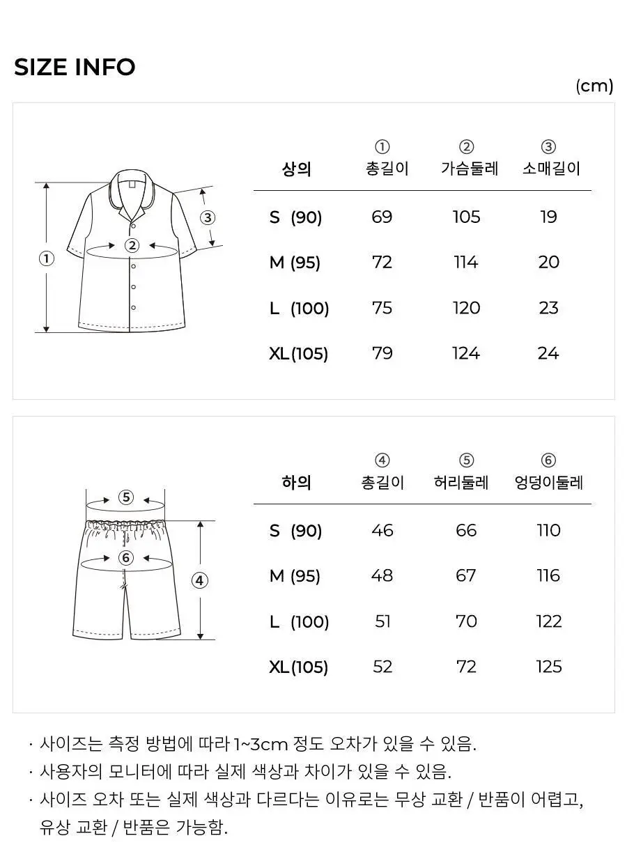 오르시떼 25SS 패밀리 파자마 11종 모음(여성/남성/여아/남아) 상세페이지 45