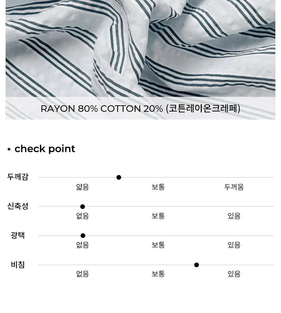 오르시떼 25SS 패밀리 파자마 11종 모음(여성/남성/여아/남아) 상세페이지 52