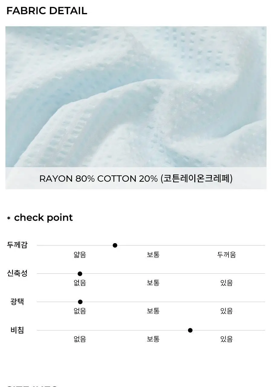 오르시떼 25SS 패밀리 파자마 11종 모음(여성/남성/여아/남아) 상세페이지 59