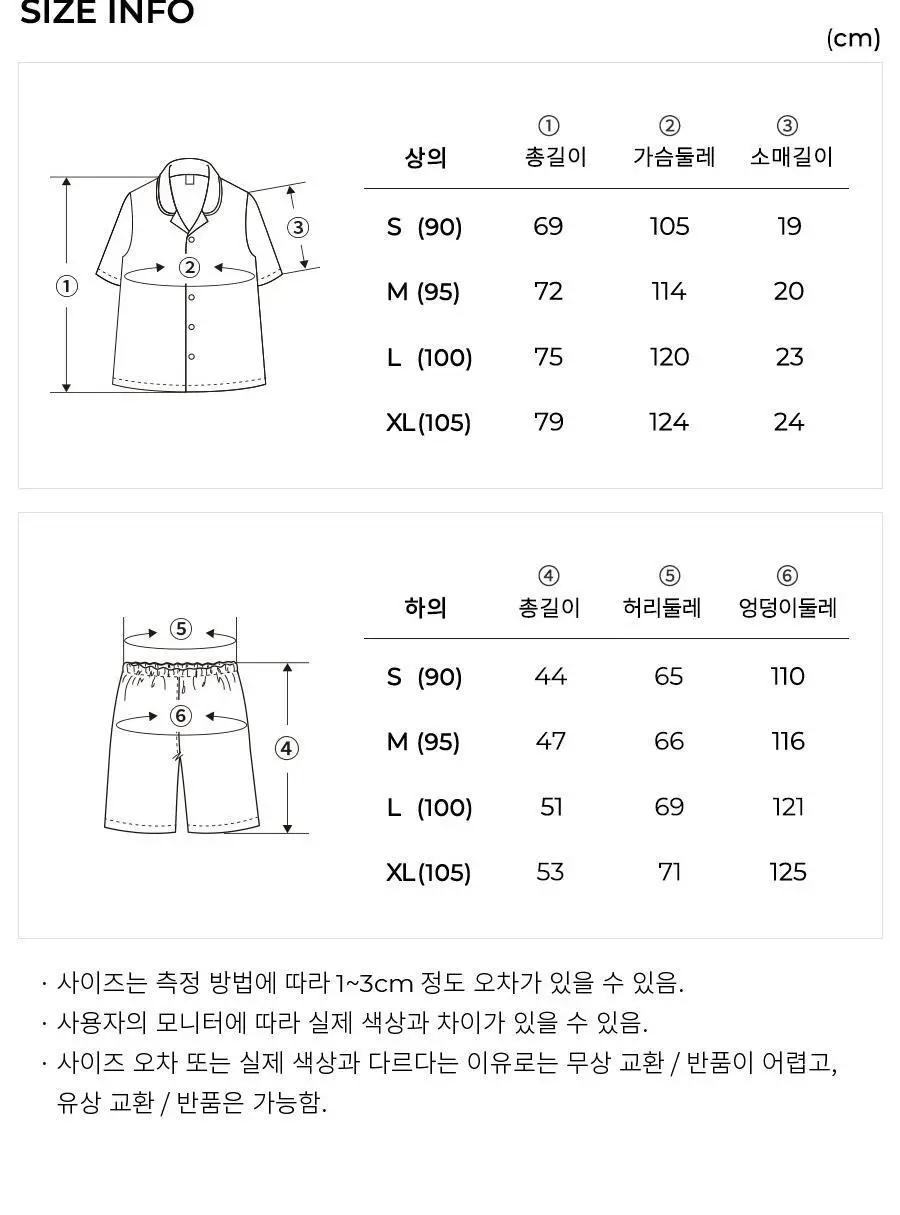 오르시떼 25SS 패밀리 파자마 11종 모음(여성/남성/여아/남아) 상세페이지 60