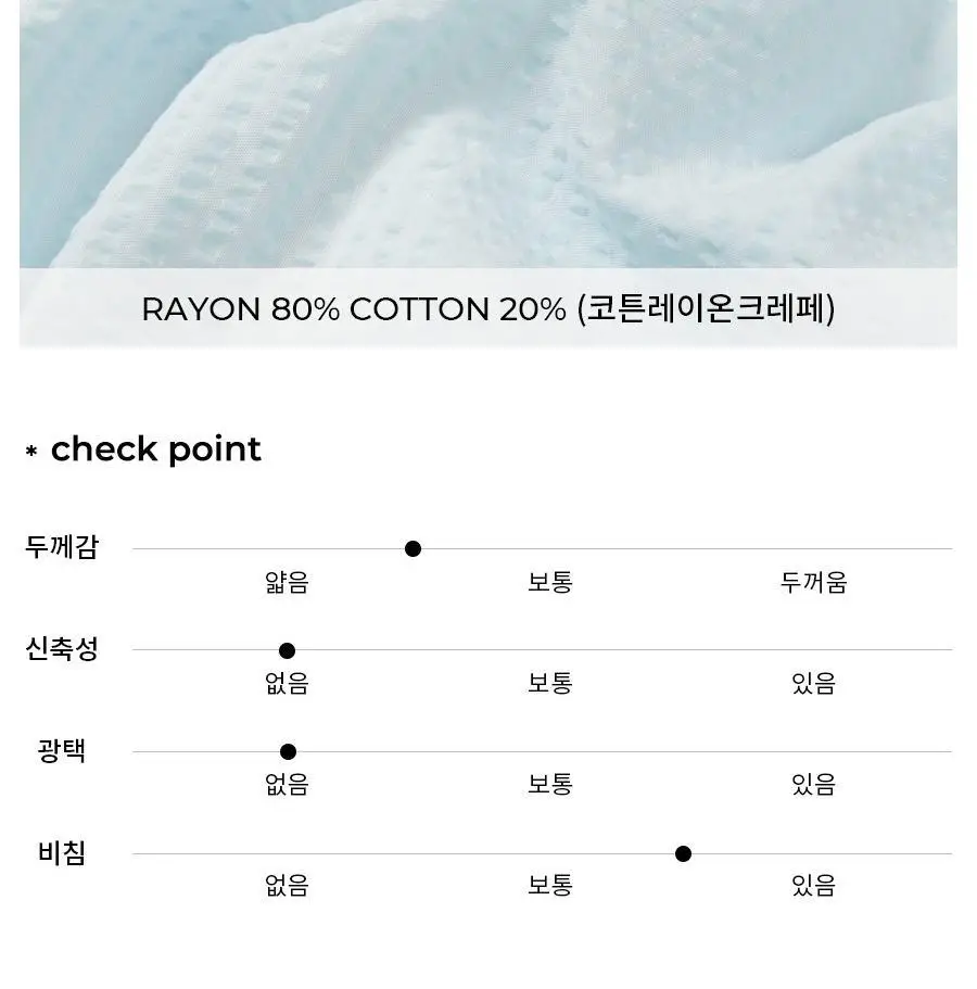 오르시떼 25SS 패밀리 파자마 11종 모음(여성/남성/여아/남아) 상세페이지 67