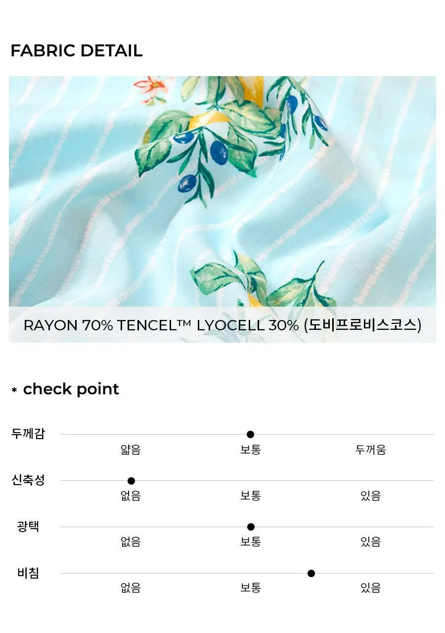 오르시떼 25SS 패밀리 파자마 11종 모음(여성/남성/여아/남아) 상세페이지 74