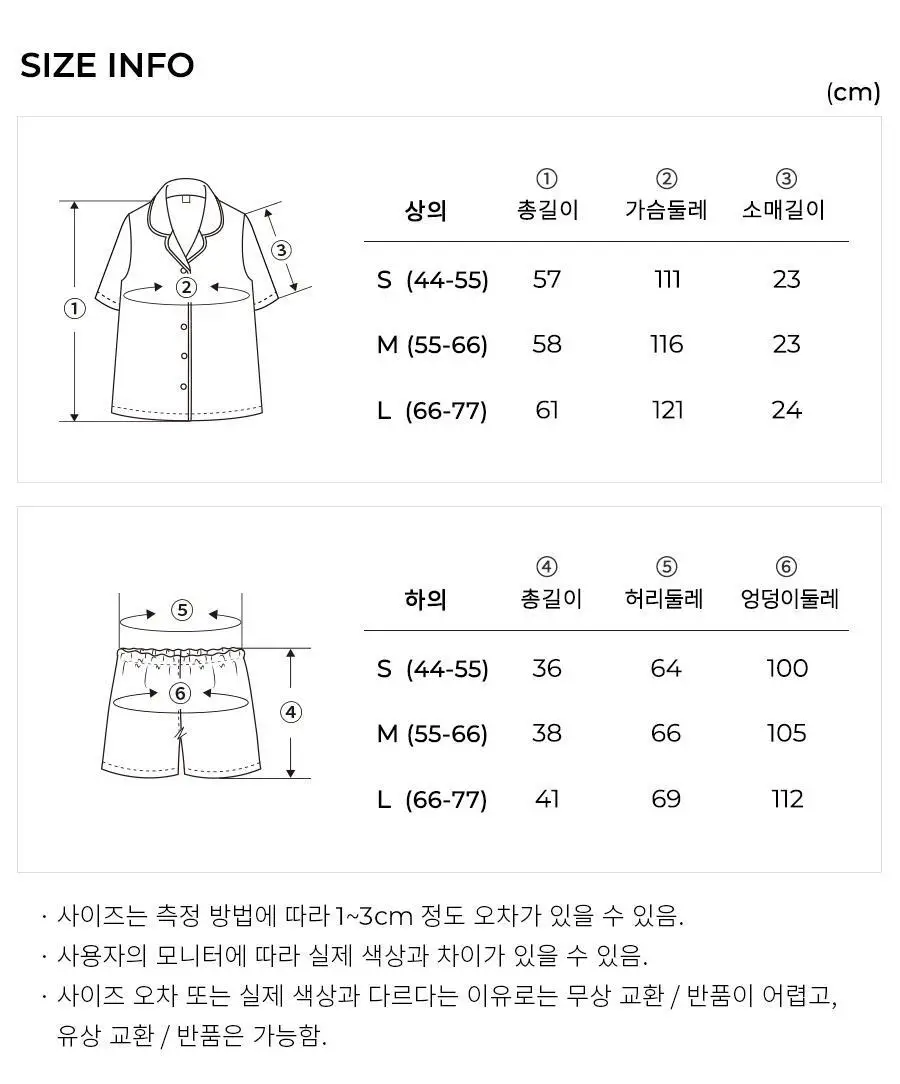 오르시떼 25SS 패밀리 파자마 11종 모음(여성/남성/여아/남아) 상세페이지 83