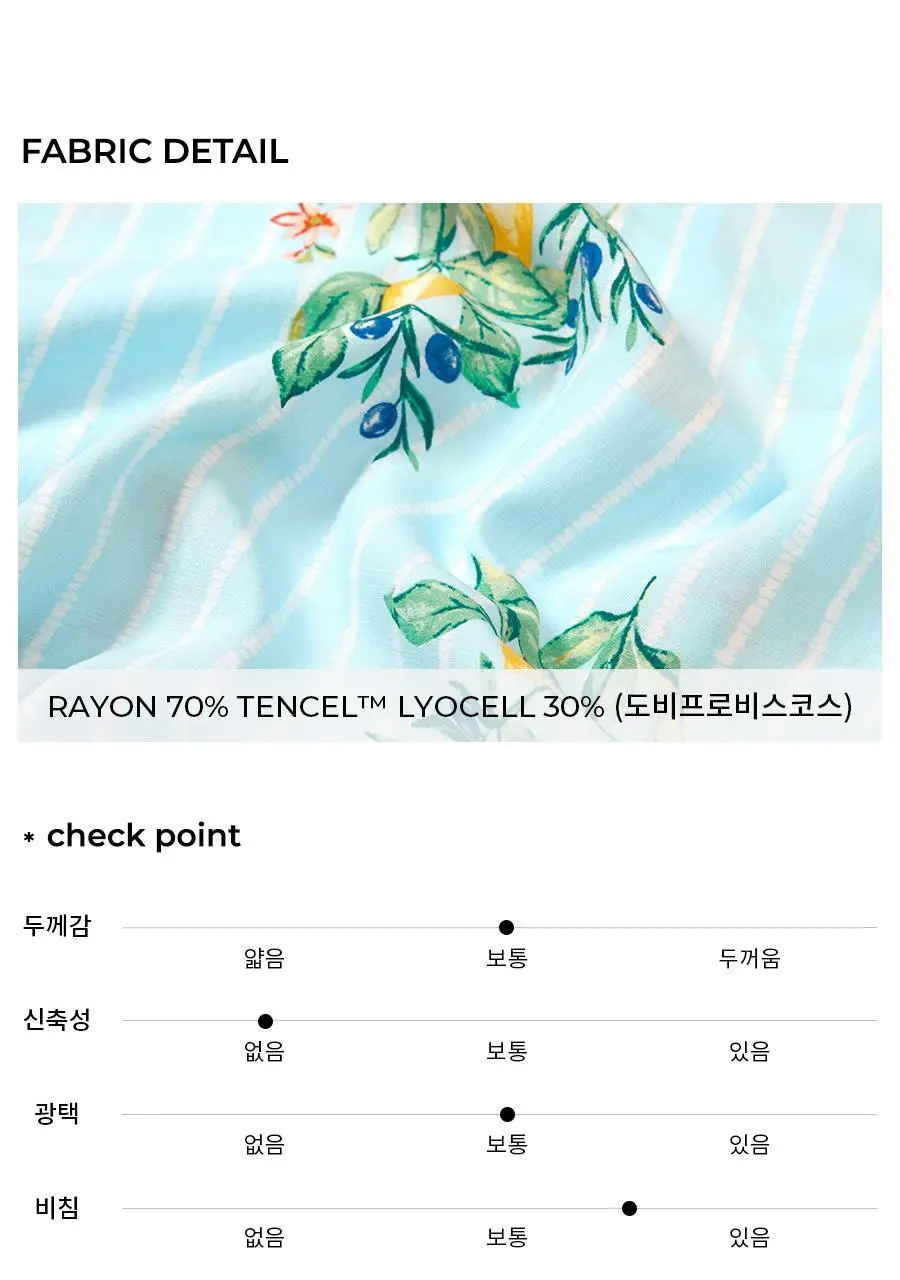 오르시떼 25SS 패밀리 파자마 11종 모음(여성/남성/여아/남아) 상세페이지 90