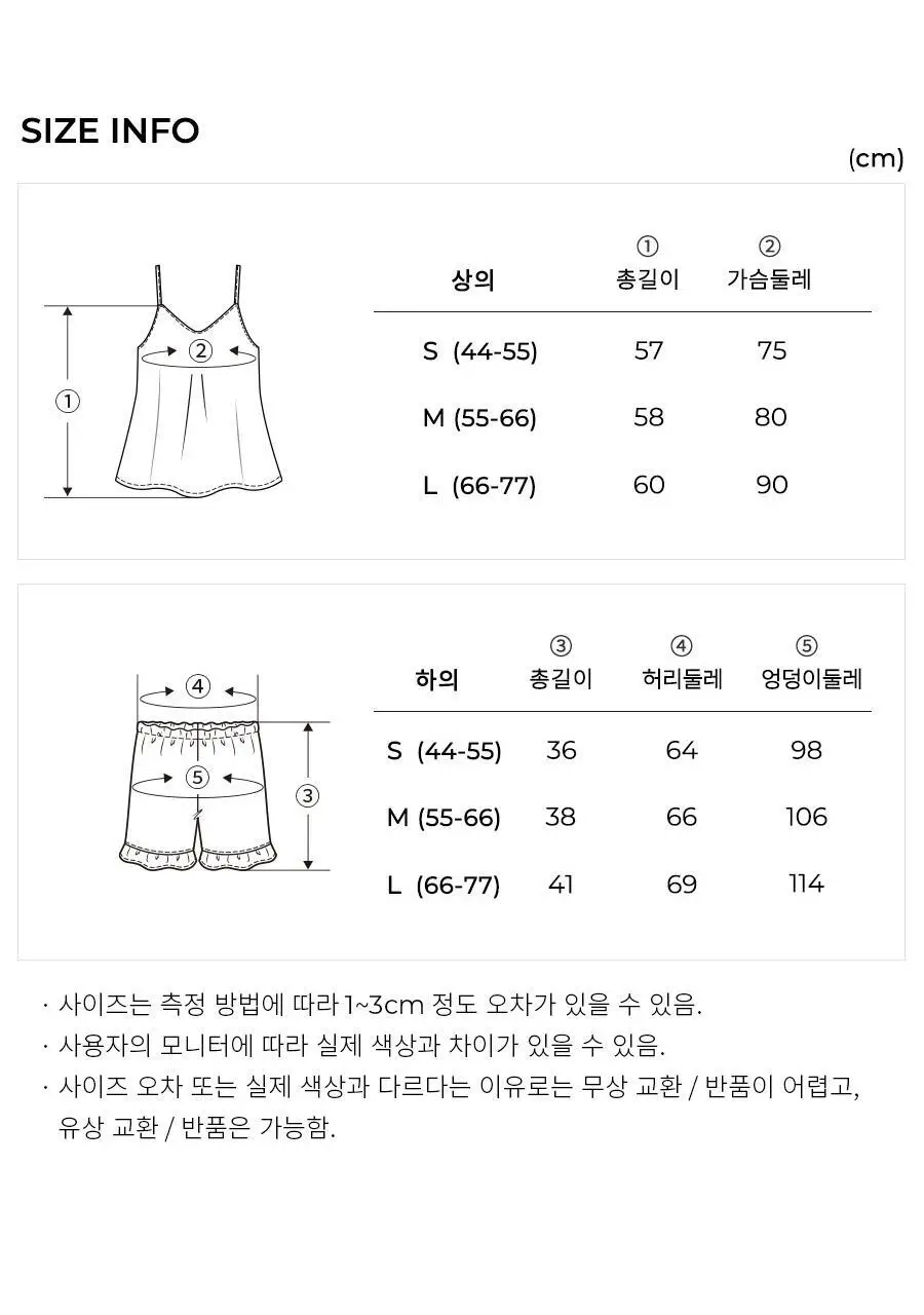 오르시떼 25SS 패밀리 파자마 11종 모음(여성/남성/여아/남아) 상세페이지 91