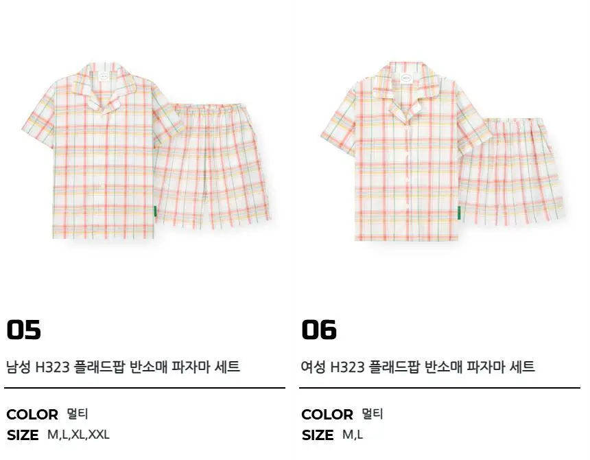 오르시떼 26SS 신상 커플 잠옷 6종 모음 상세페이지 3