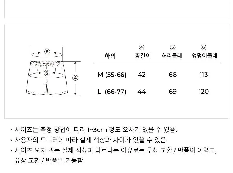 오르시떼 26SS 신상 커플 잠옷 6종 모음 상세페이지 32