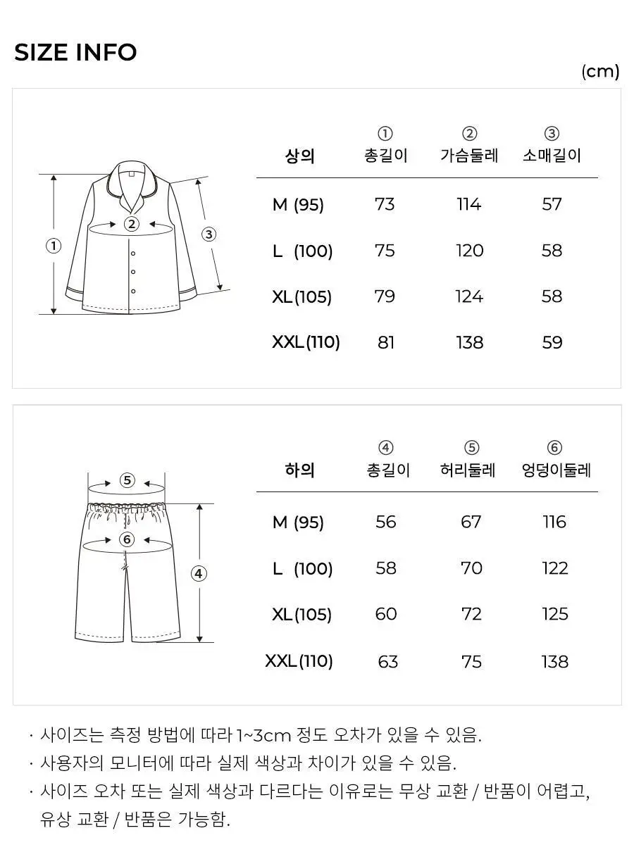 오르시떼 26SS 신상 커플 잠옷 6종 모음 상세페이지 41