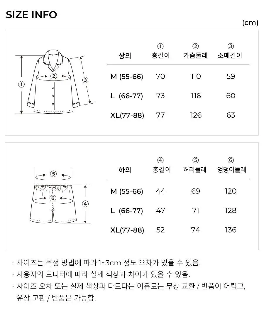 오르시떼 26SS 신상 커플 잠옷 6종 모음 상세페이지 54