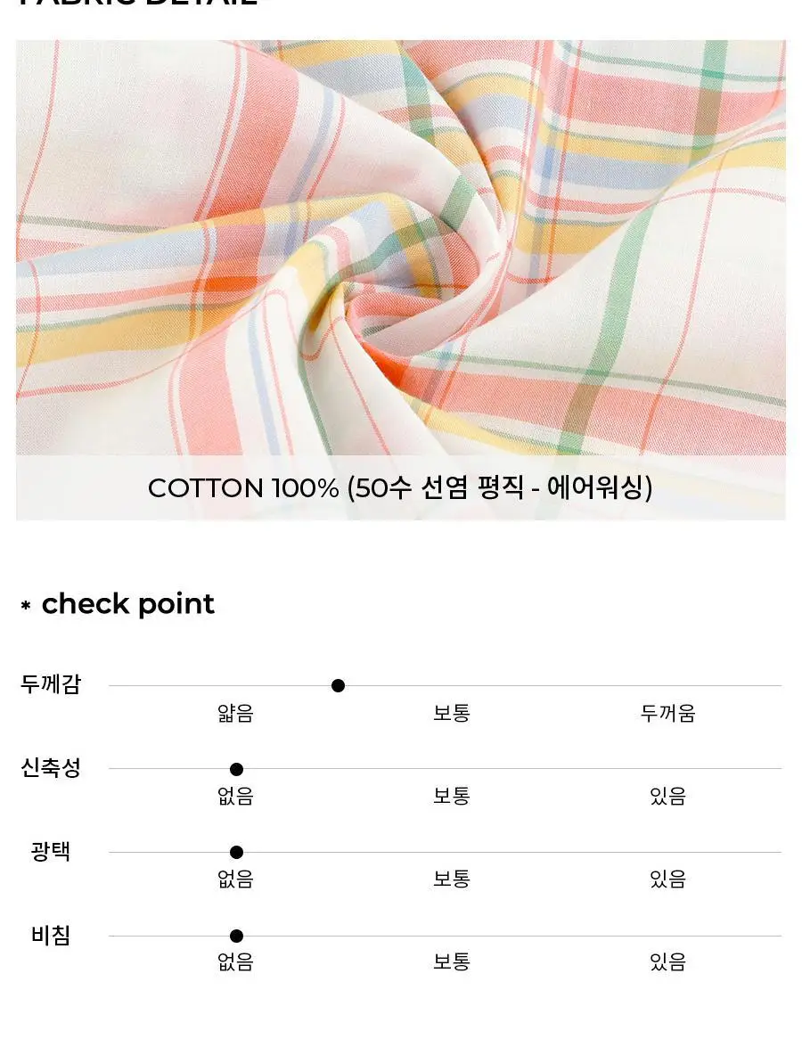오르시떼 26SS 신상 커플 잠옷 6종 모음 상세페이지 61