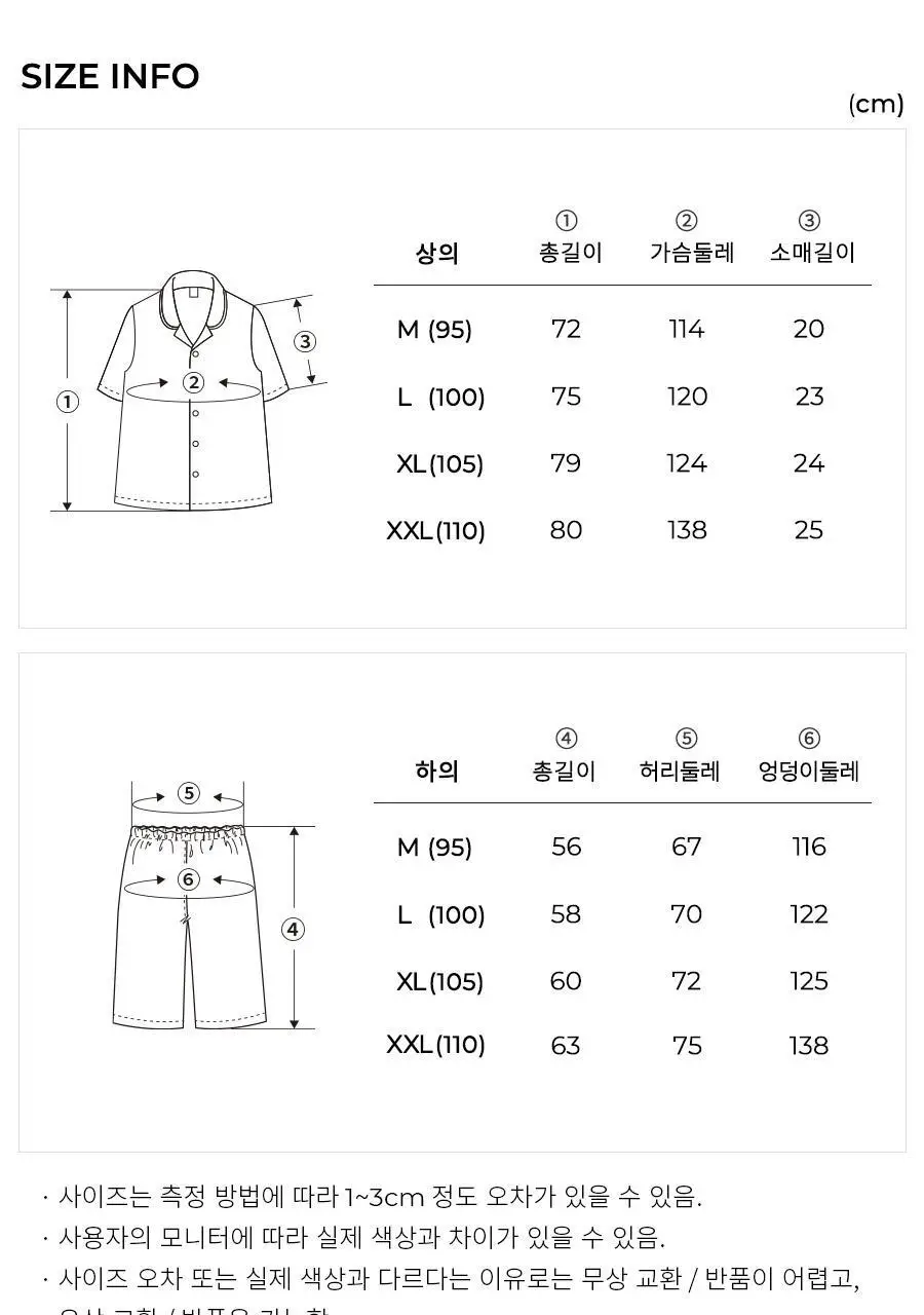 오르시떼 26SS 신상 커플 잠옷 6종 모음 상세페이지 62