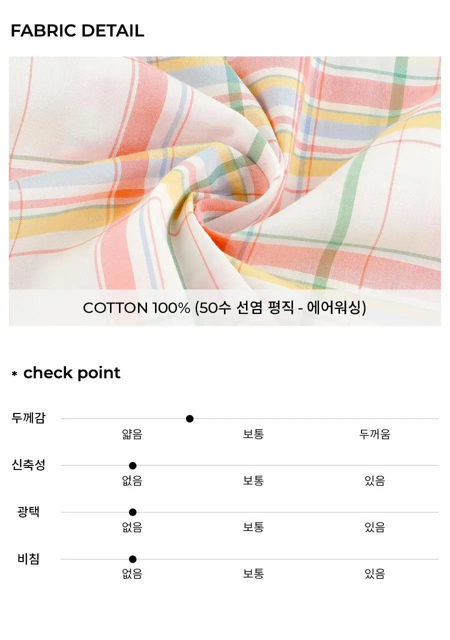 오르시떼 26SS 신상 커플 잠옷 6종 모음 상세페이지 70