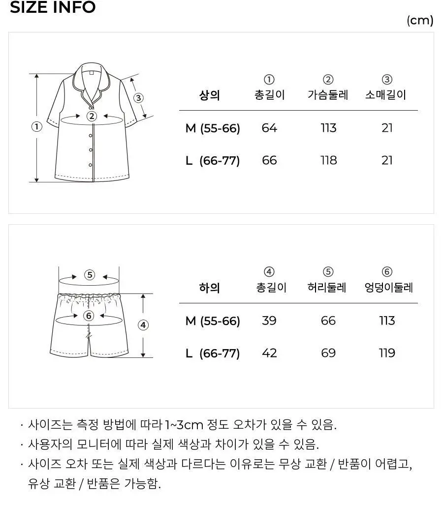 오르시떼 26SS 신상 커플 잠옷 6종 모음 상세페이지 71