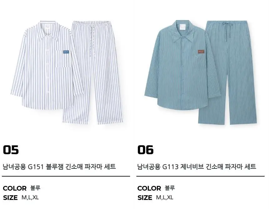 오르시떼 26SS 커플 파자마 6종 모음 상세페이지 3