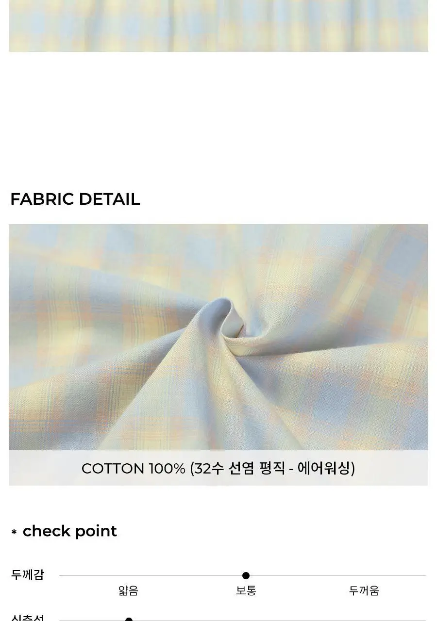 오르시떼 26SS 커플 파자마 6종 모음 상세페이지 20