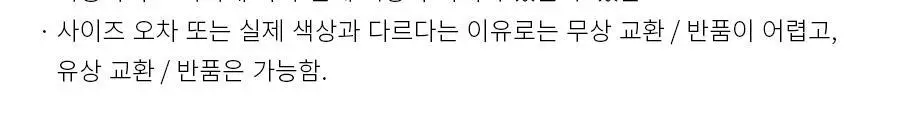 오르시떼 26SS 커플 파자마 6종 모음 상세페이지 22