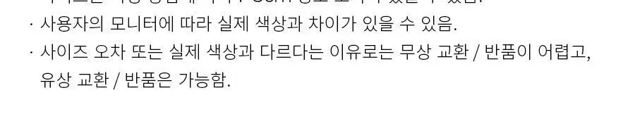 오르시떼 26SS 커플 파자마 6종 모음 상세페이지 39