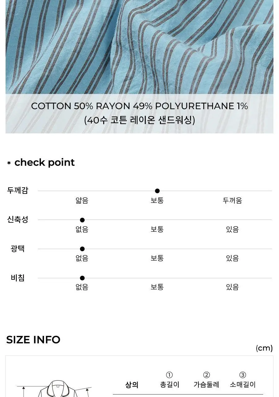 오르시떼 26SS 커플 파자마 6종 모음 상세페이지 62