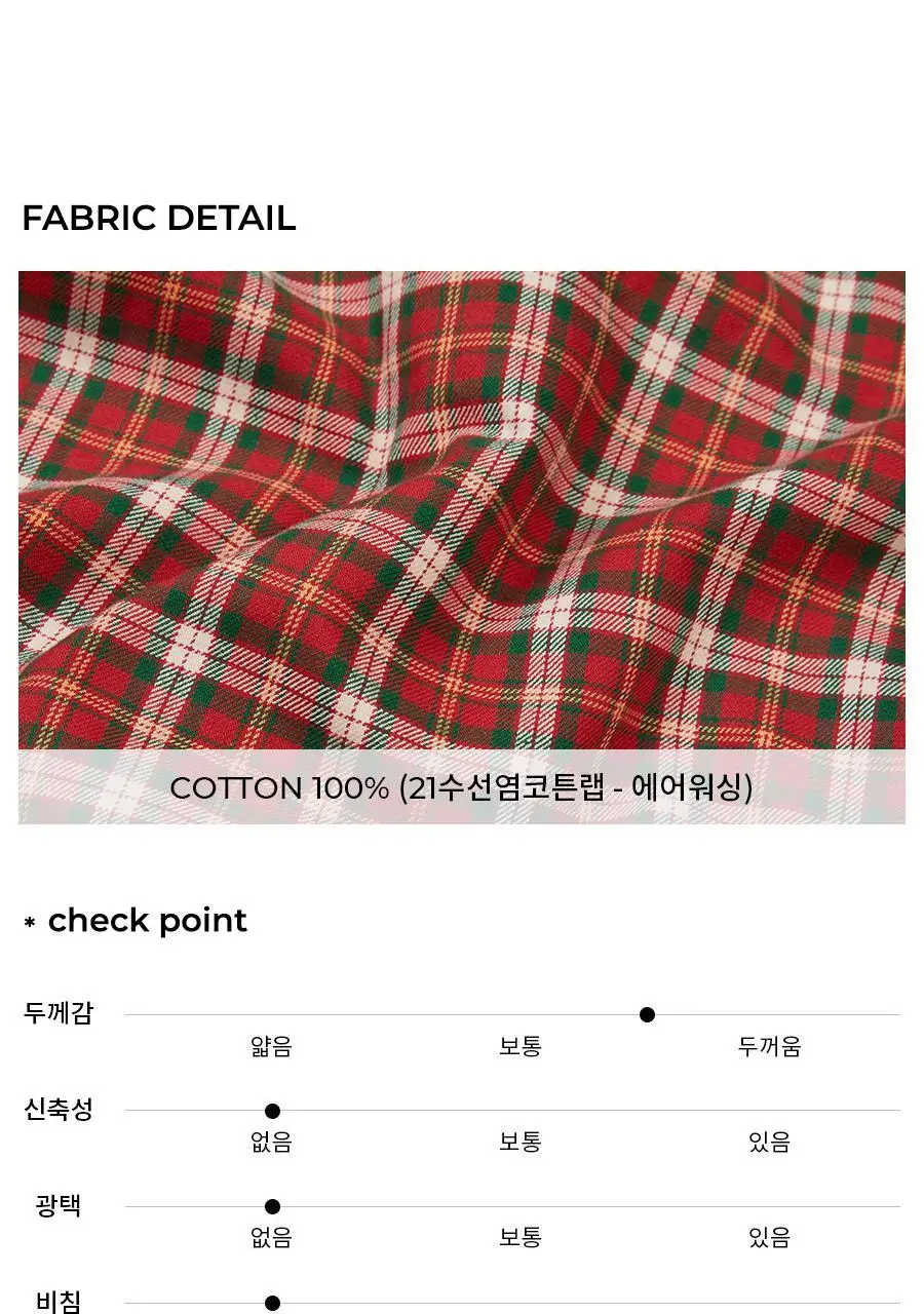 오르시떼 C024 뷔시드노엘 패밀리 파자마 모음 상세페이지 20