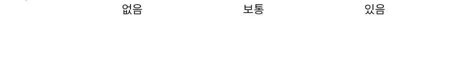 오르시떼 C024 뷔시드노엘 패밀리 파자마 모음 상세페이지 21