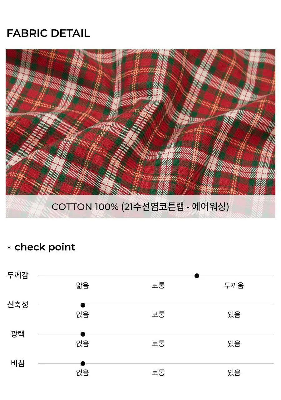 오르시떼 C024 뷔시드노엘 패밀리 파자마 모음 상세페이지 34