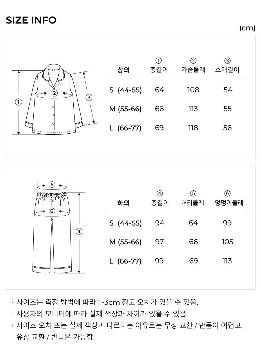 오르시떼 C024 뷔시드노엘 패밀리 파자마 모음 상세페이지 35