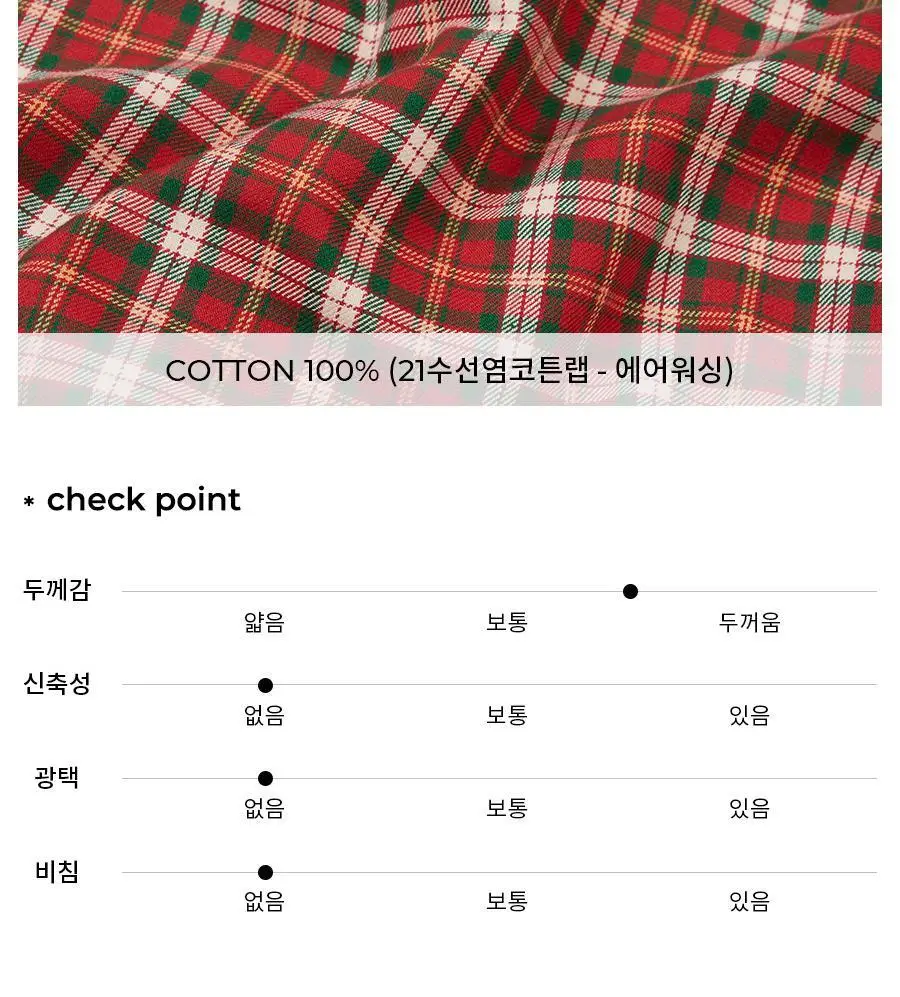 오르시떼 C024 뷔시드노엘 패밀리 파자마 모음 상세페이지 48
