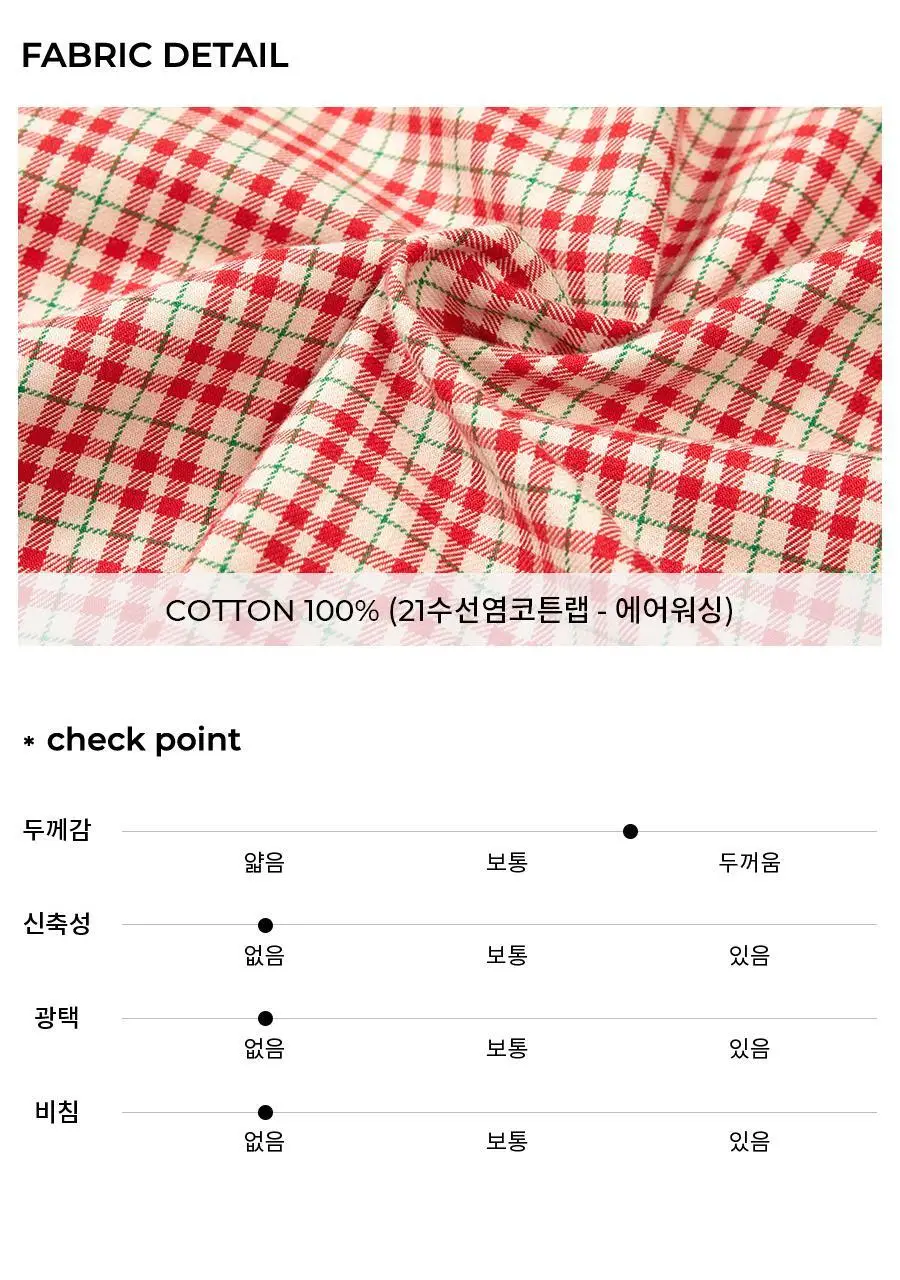 오르시떼 C346 웰커밍 패밀리 파자마 모음 상세페이지 14