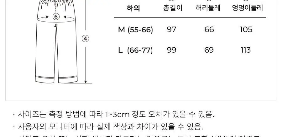 오르시떼 C346 웰커밍 패밀리 파자마 모음 상세페이지 30