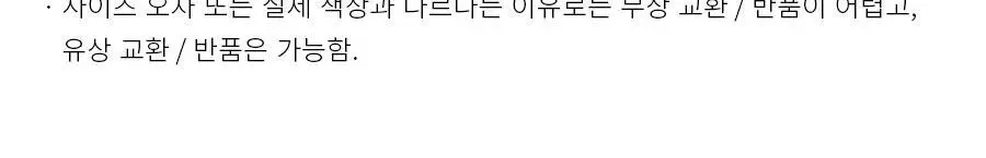 오르시떼 C346 웰커밍 패밀리 파자마 모음 상세페이지 31