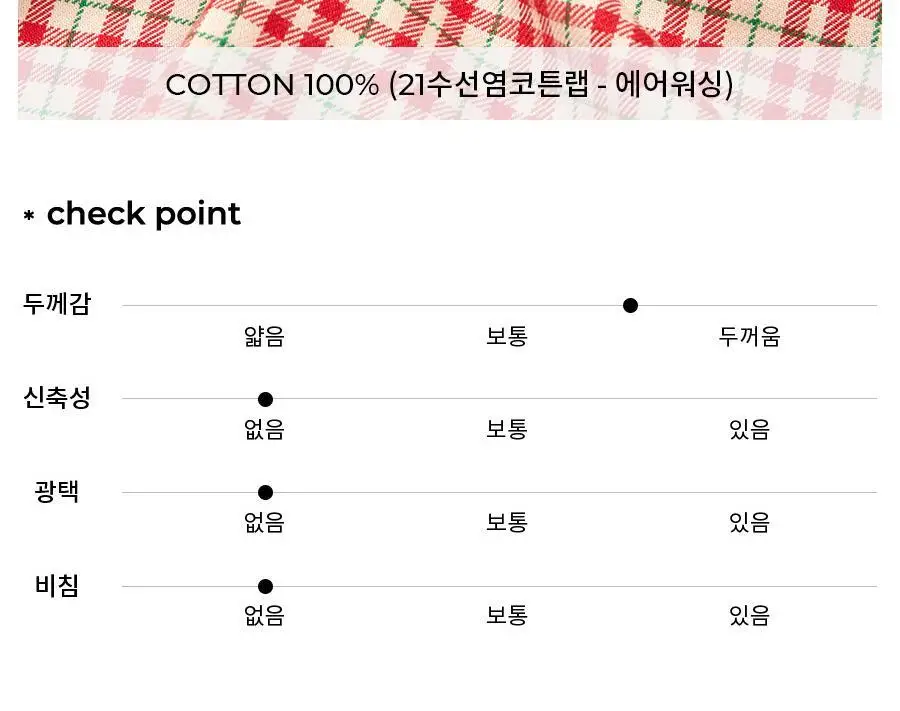 오르시떼 C346 웰커밍 패밀리 파자마 모음 상세페이지 39