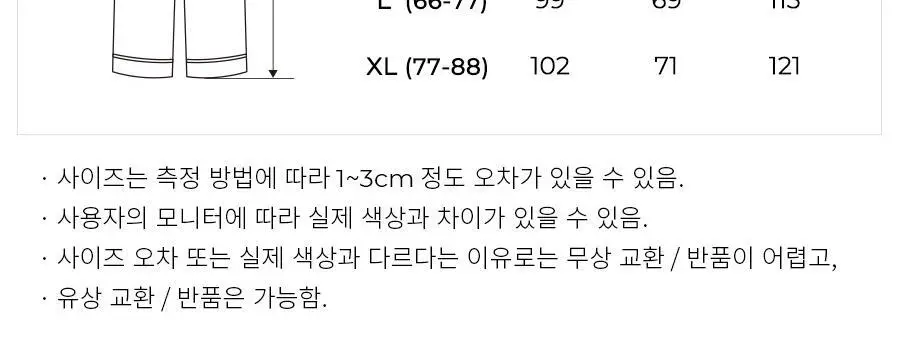 오르시떼 D802 네르하 패밀리 파자마 모음 상세페이지 20