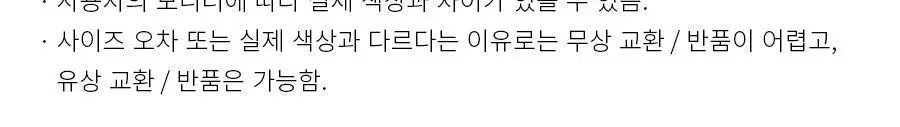 오르시떼 D802 네르하 패밀리 파자마 모음 상세페이지 36