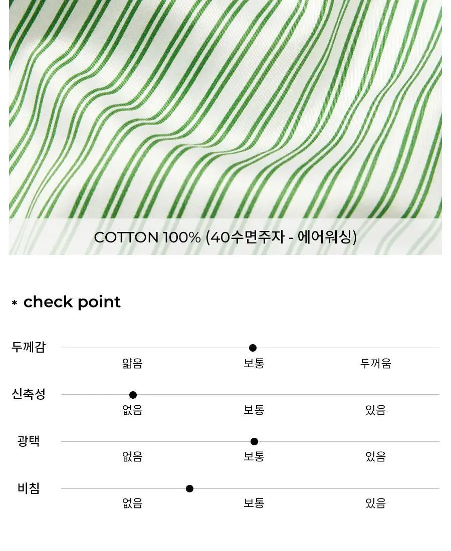 오르시떼 D802 네르하 패밀리 파자마 모음 상세페이지 43