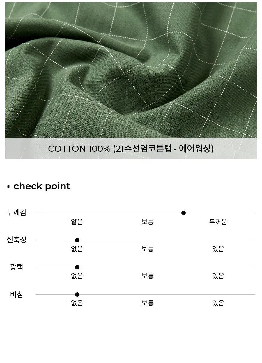 오르시떼 E356 그릴리 패밀리 파자마 모음 상세페이지 19