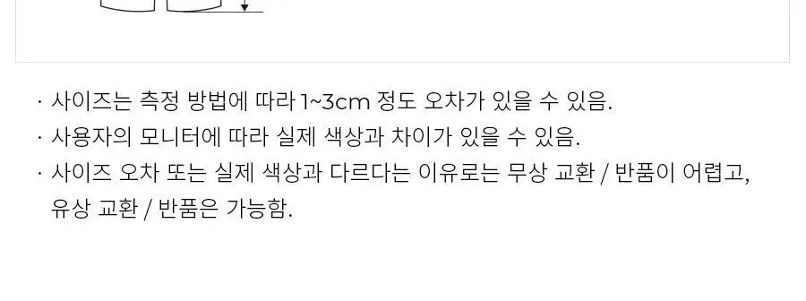 오르시떼 E356 그릴리 패밀리 파자마 모음 상세페이지 28