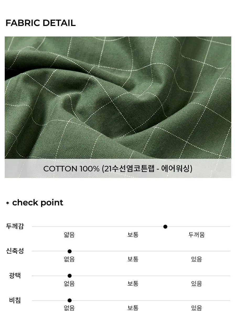 오르시떼 E356 그릴리 패밀리 파자마 모음 상세페이지 35