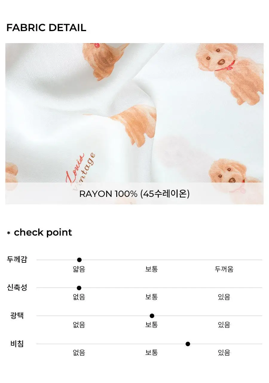 오르시떼 F050 썸머빈티지루이 패밀리 파자마 모음 상세페이지 10